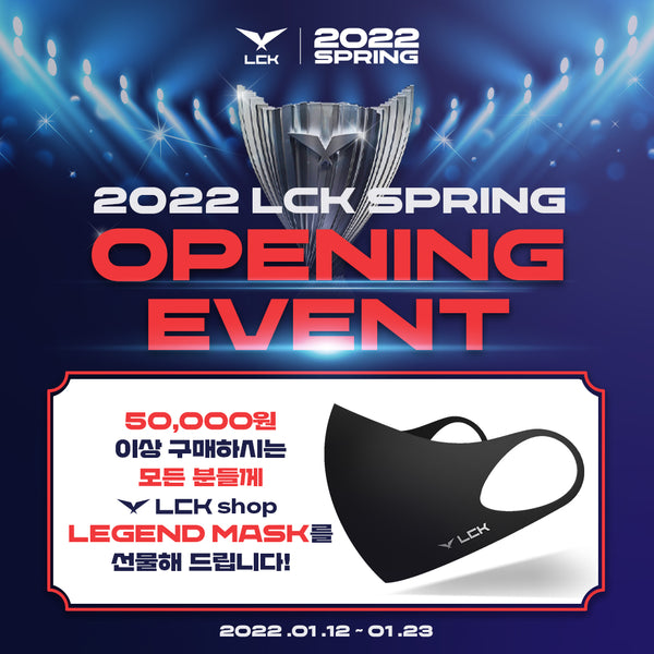 2022 LCK SPRING OPENING EVENT